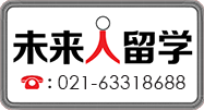 澳洲高中留学