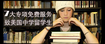 澳洲中学院校动态