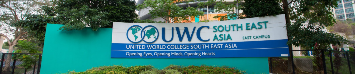 未来人留学-新加坡K12国际学校：东南亚世界联合书院UWCSEA申请介绍